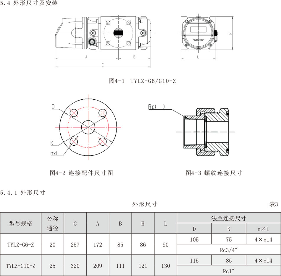 1584088773560273.jpg 新尺寸图.jpg