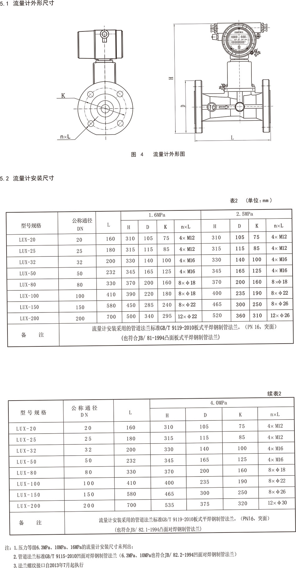 1584326808977682.jpg 新尺寸图.jpg