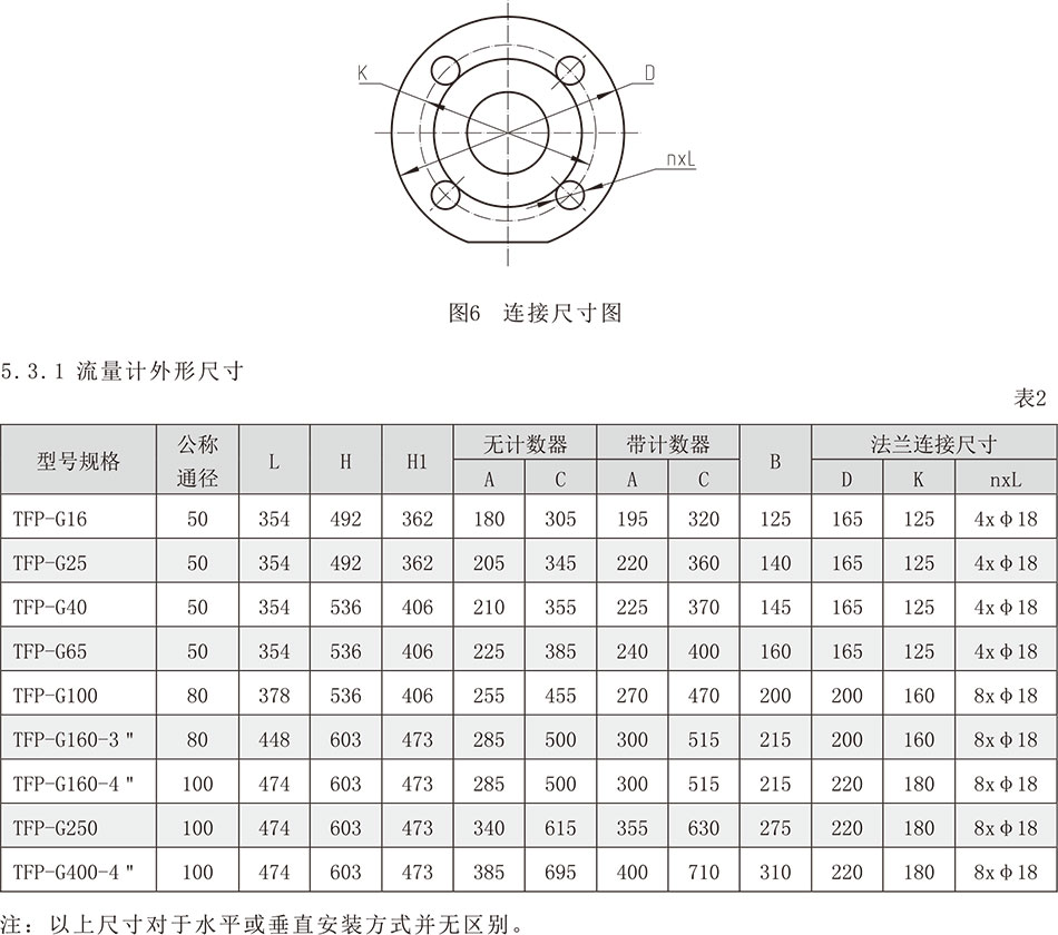 尺寸图2.jpg