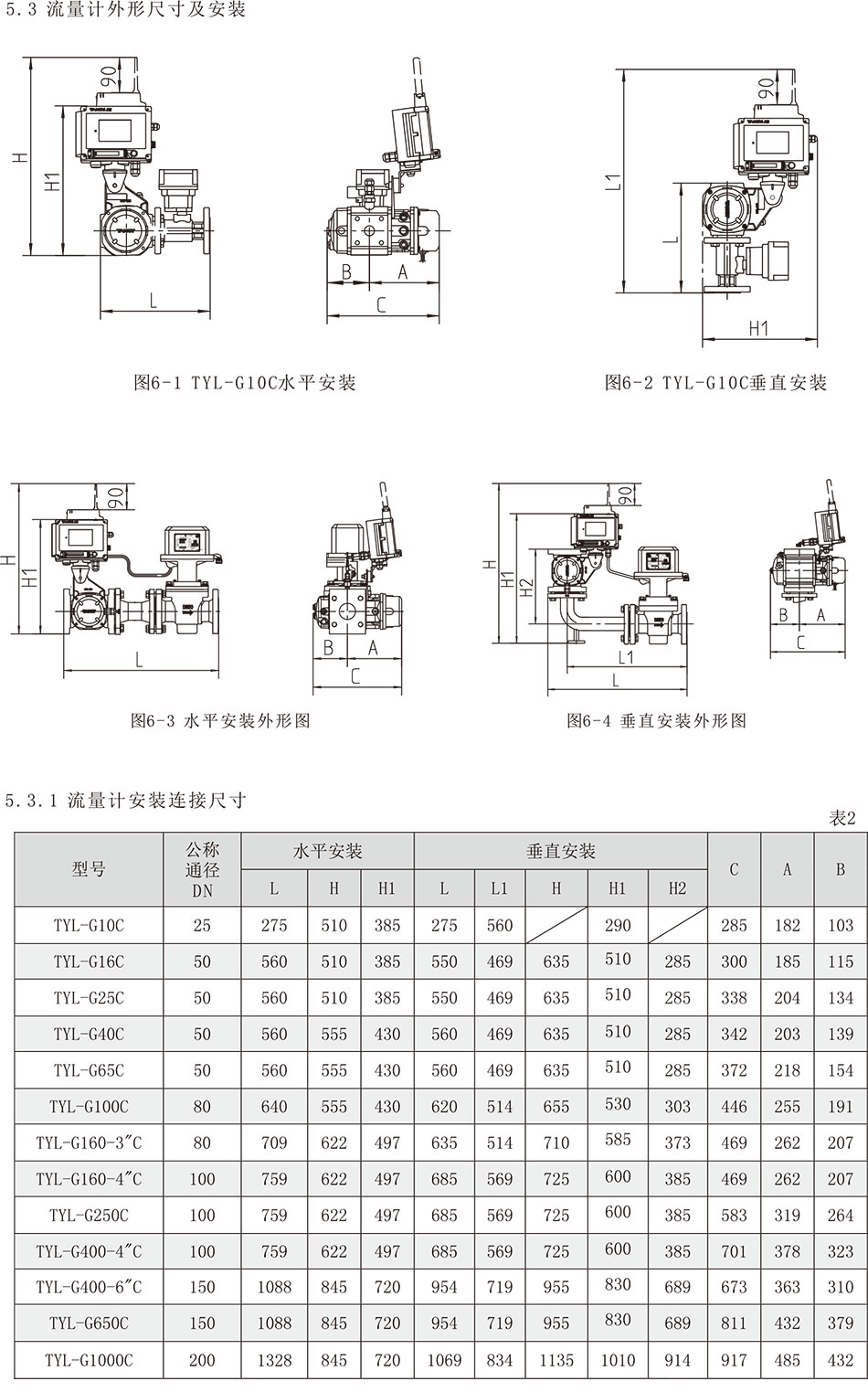 1584328713120295.jpg 新尺寸图.jpg