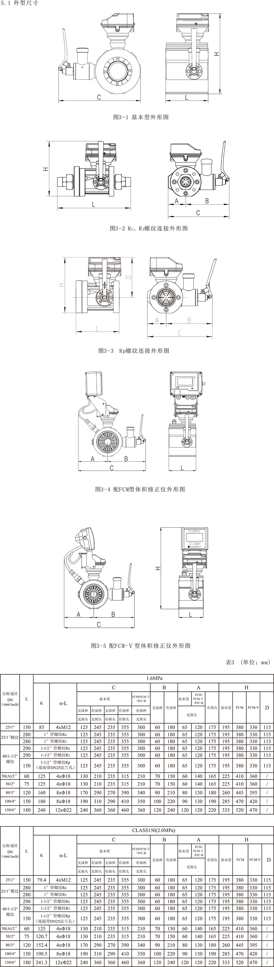 新尺寸图.jpg