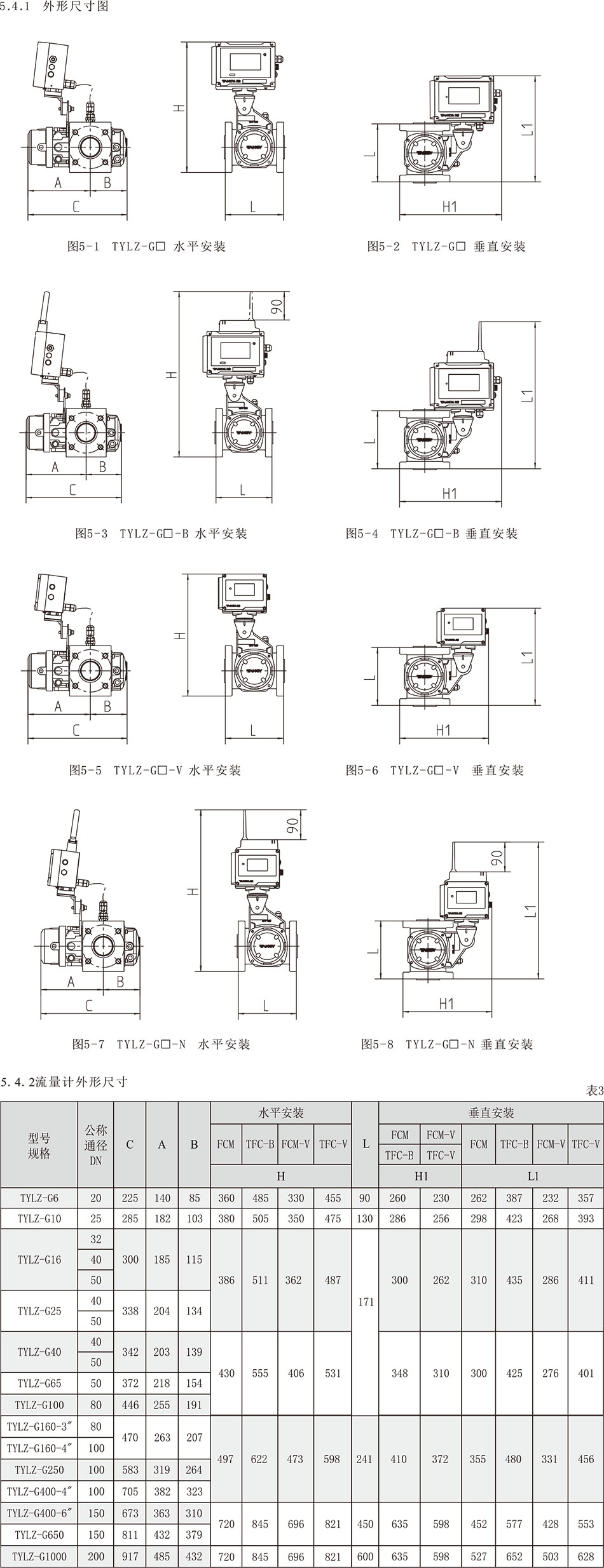新尺寸图.jpg