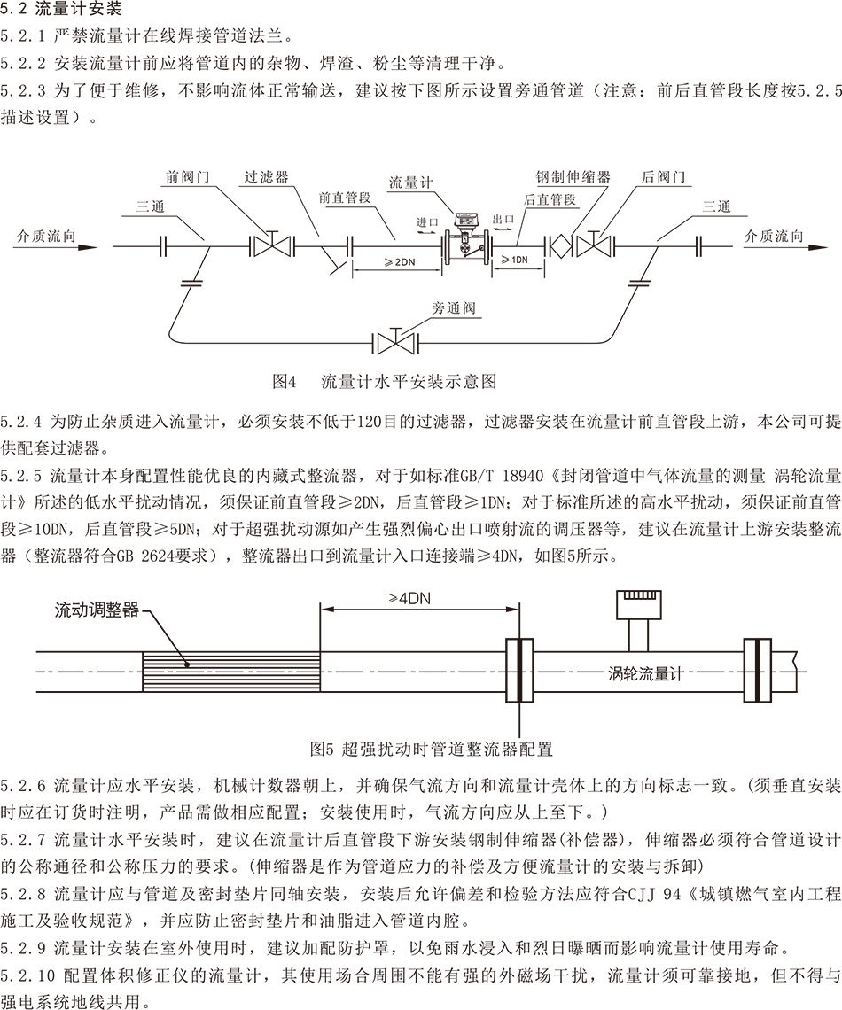 新注意事项.jpg