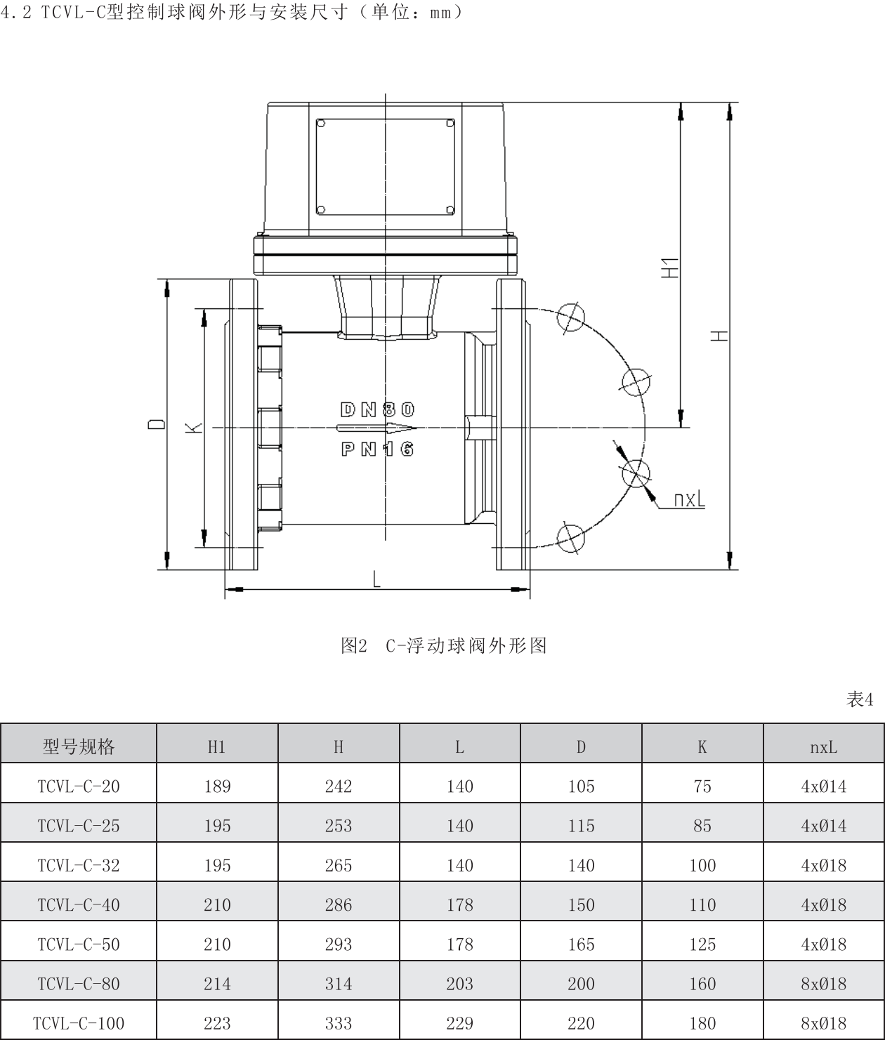 外观尺寸2.png