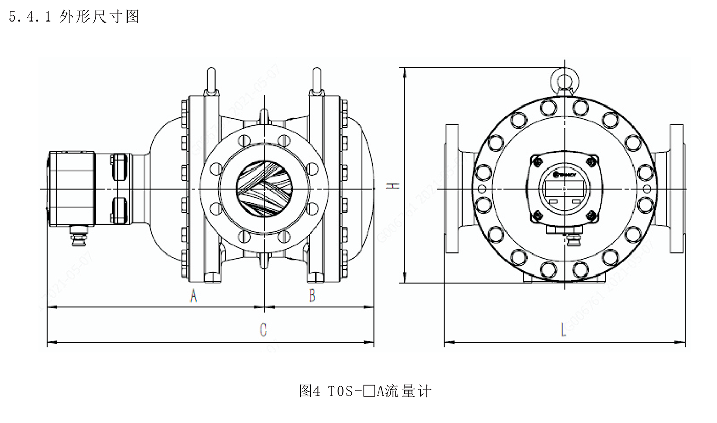 尺寸.png