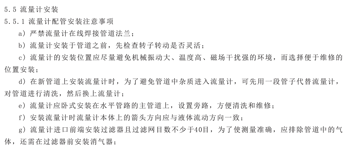 安装1.png